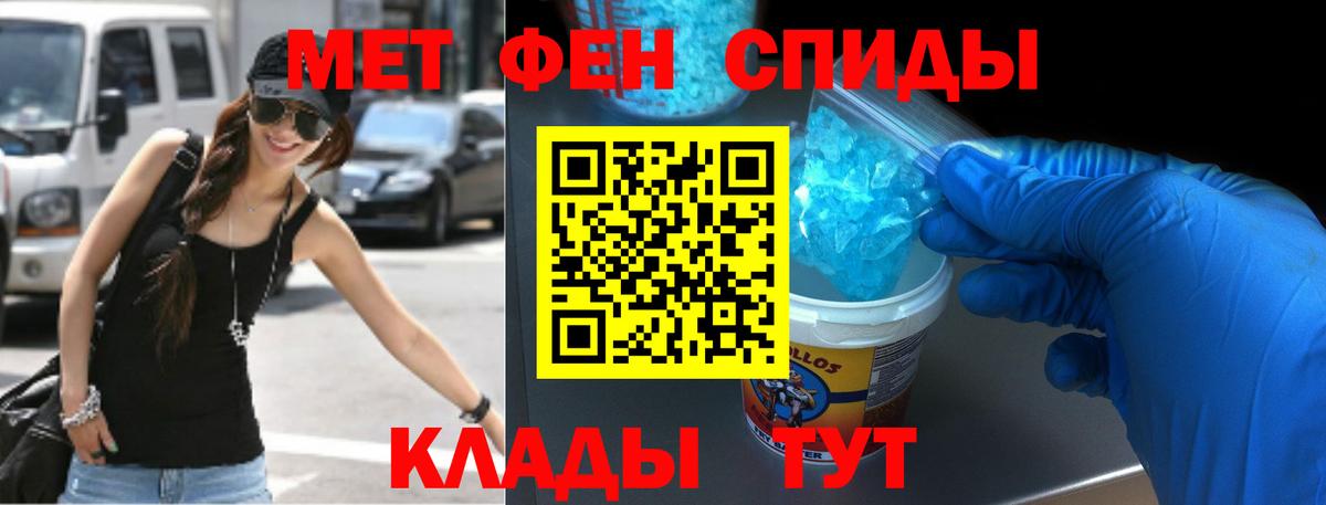 АМФЕТАМИН Premium Чайковский