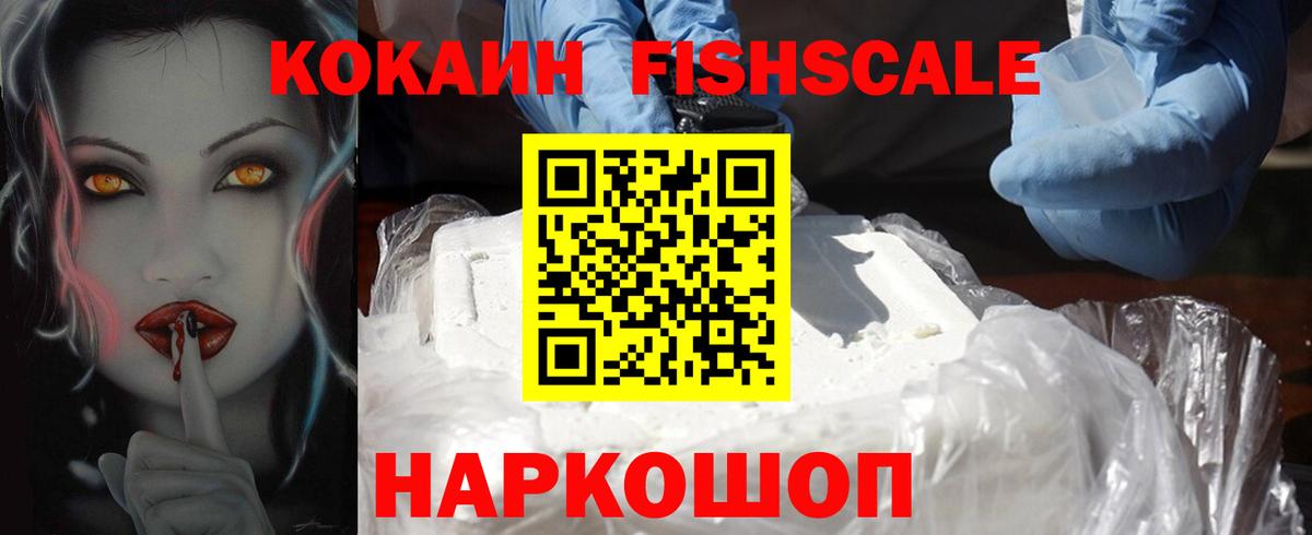 COCAIN Columbia Чайковский