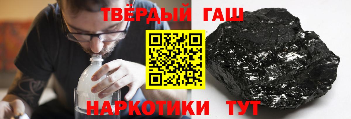 Гашиш индика сатива Чайковский