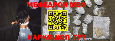 винт Кунгур