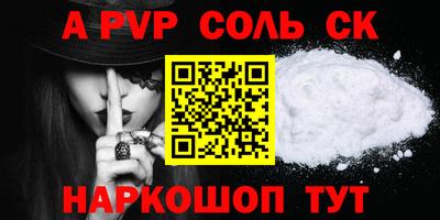 винт Кунгур