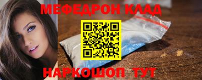 mdpv Кулебаки