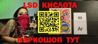 винт Кунгур