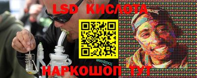 винт Кунгур
