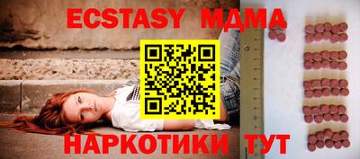 винт Кунгур
