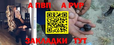винт Кунгур
