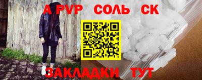 винт Кунгур