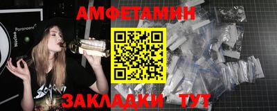 винт Кунгур