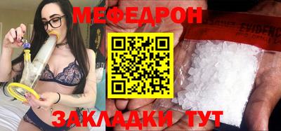 mdpv Кулебаки