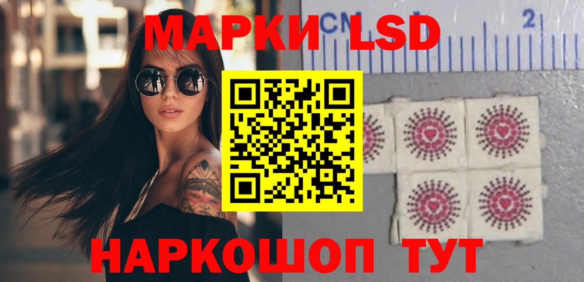 LSD-25 экстази ecstasy  Лсд 25 экстази ecstasy  Чайковский  Вход с VPN 