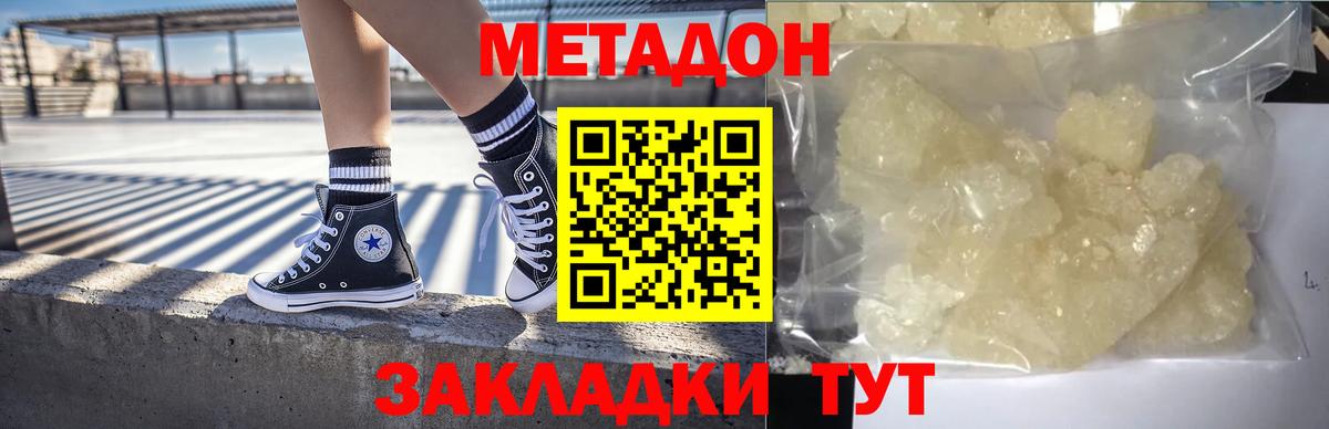 АМФЕТАМИН Чайковский