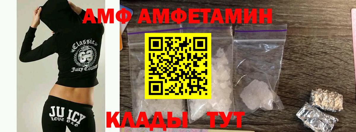 Канабис  Вход с VPN  Купить наркоту  А ПВП СОЛЬ кристаллы  Гашиш  Меф МЯУ МЯУ кристаллы  Чайковский  Cocaine 