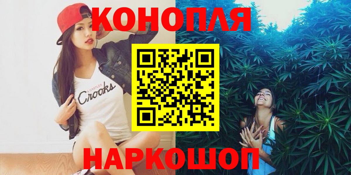 МАРИХУАНА Ganja Чайковский