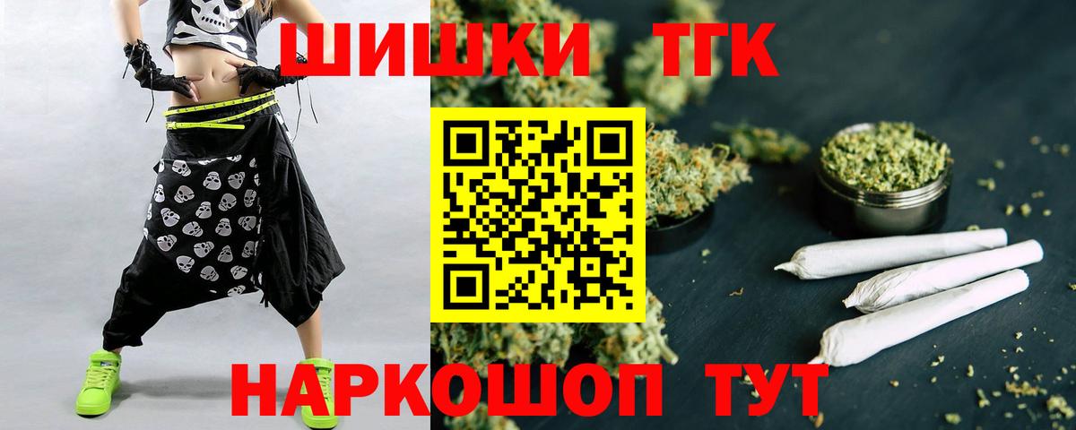 Чайковский  Бошки Шишки AK-47  МАРИХУАНА индика  Вход с VPN  Бошки Шишки SATIVA & INDICA 